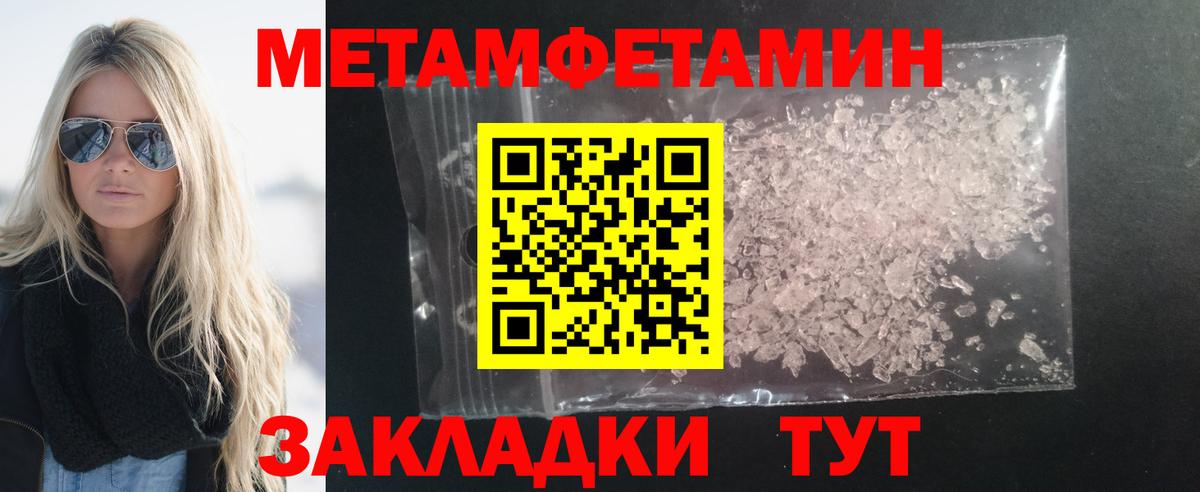 Amphetamine 98%  Amphetamine  Белая Калитва  Вход с VPN 