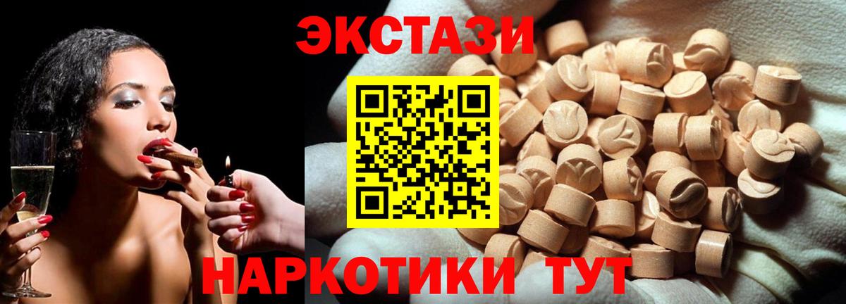 мориарти как зайти  Вход с VPN  Экстази  Экстази Philipp Plein  Белая Калитва  ЭКСТАЗИ круглые 