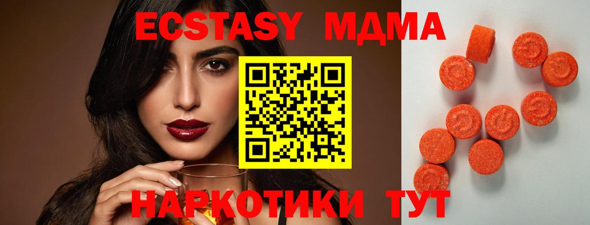 Экстази 300 mg Белая Калитва