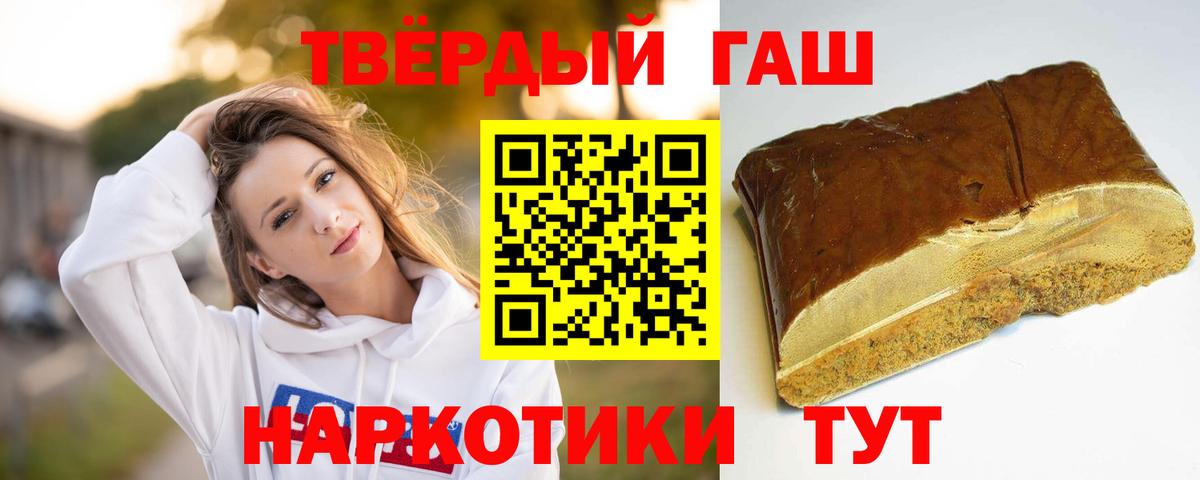 ГАШИШ VHQ Белая Калитва