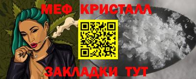 первитин Апшеронск