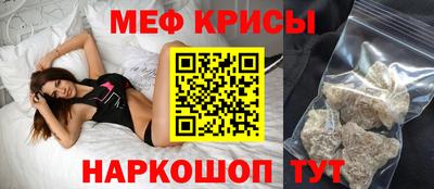 прущие грибы Аргун