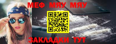 прущие грибы Аргун
