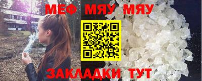 прущие грибы Аргун