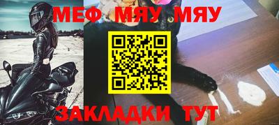 прущие грибы Аргун