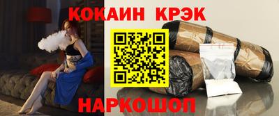 первитин Апшеронск