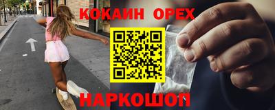 прущие грибы Аргун