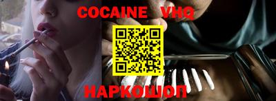 первитин Апшеронск