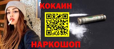 прущие грибы Аргун