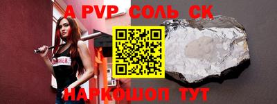 первитин Апшеронск