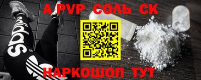 прущие грибы Аргун