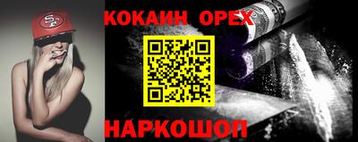 бутик Апрелевка