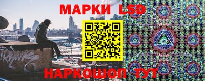 прущие грибы Аргун