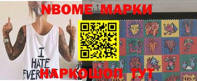 первитин Апшеронск