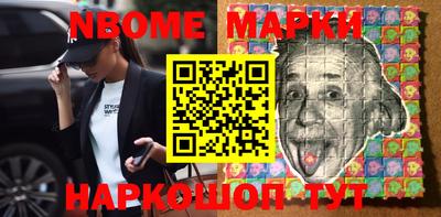 прущие грибы Аргун