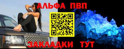 прущие грибы Аргун