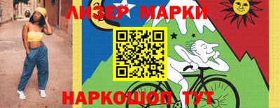 прущие грибы Аргун