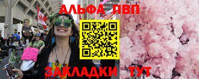 прущие грибы Аргун