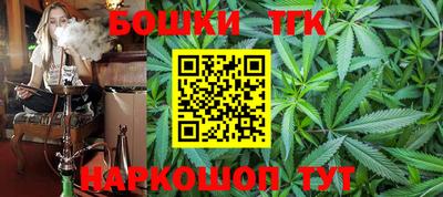 синтетический гашиш Бузулук