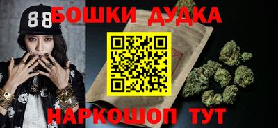 бутик Апрелевка