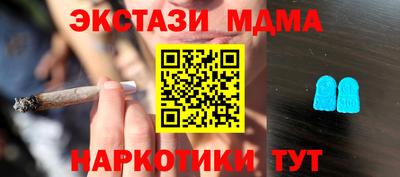 бутик Апрелевка
