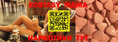 бутик Апрелевка