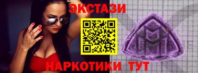 бутик Апрелевка