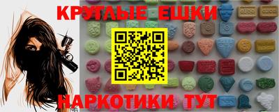 первитин Апшеронск