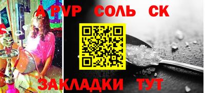 прущие грибы Аргун