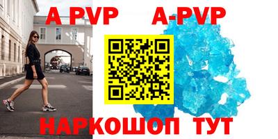 бутик Апрелевка