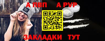 первитин Апшеронск