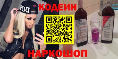 первитин Апшеронск