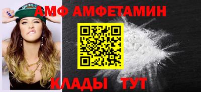 прущие грибы Аргун