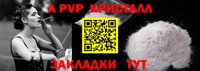 бутик Апрелевка