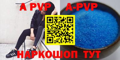 первитин Апшеронск