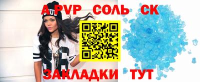 бутик Апрелевка