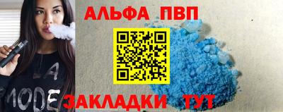 первитин Апшеронск