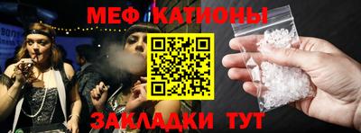 прущие грибы Аргун