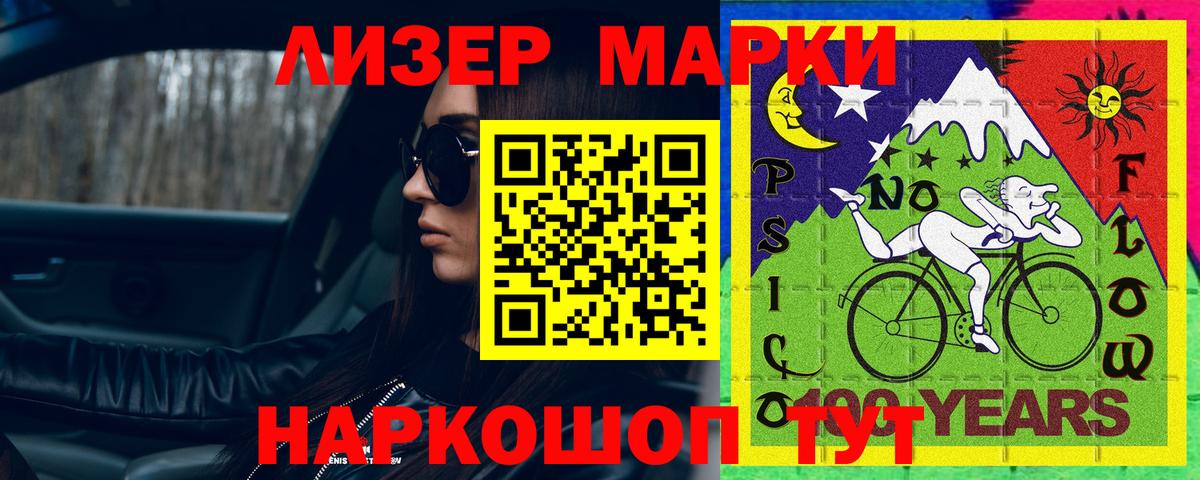 Белая Калитва  Лсд 25 экстази кислота  ЛСД экстази кислота  Вход с VPN 