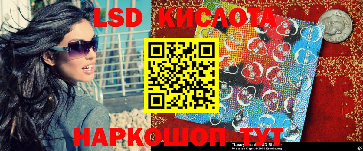 Марки NBOMe 1500мкг  Вход с VPN  Белая Калитва 