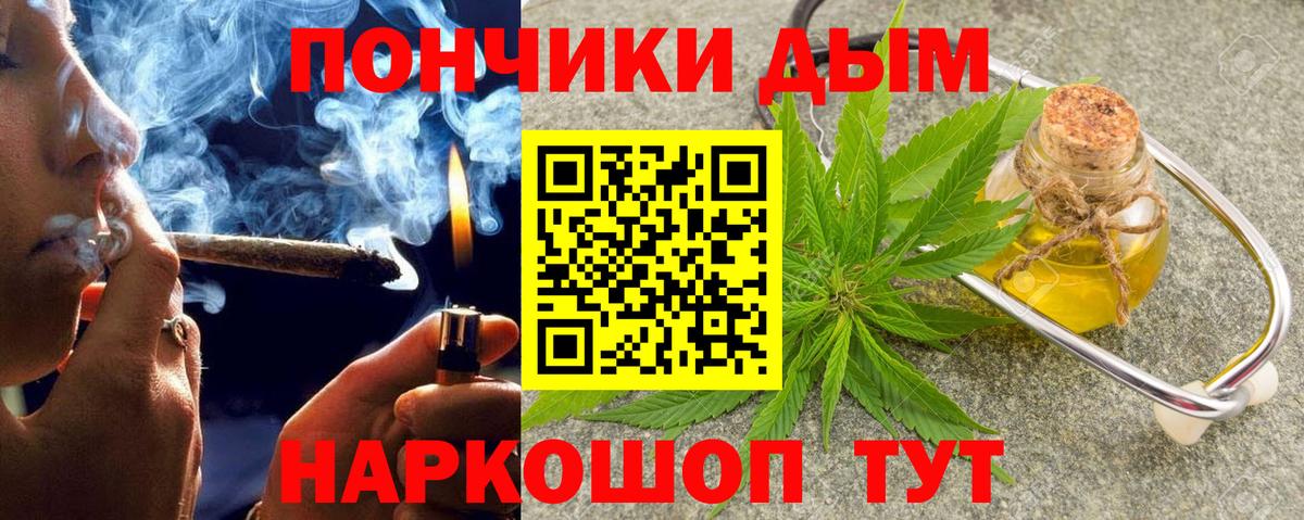 Марихуана сатива  Бошки марихуана ГИДРОПОН  Белая Калитва  Вход с VPN 